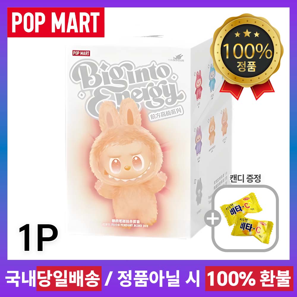 추천 라부부 10종 인기 필수템 지금 바로 만나보세요!