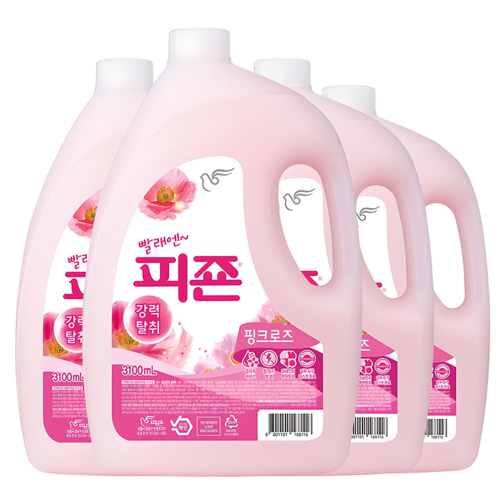 할로윈코스튬 추천 10가지 인기 중필수 제품 지금 구매하세요!