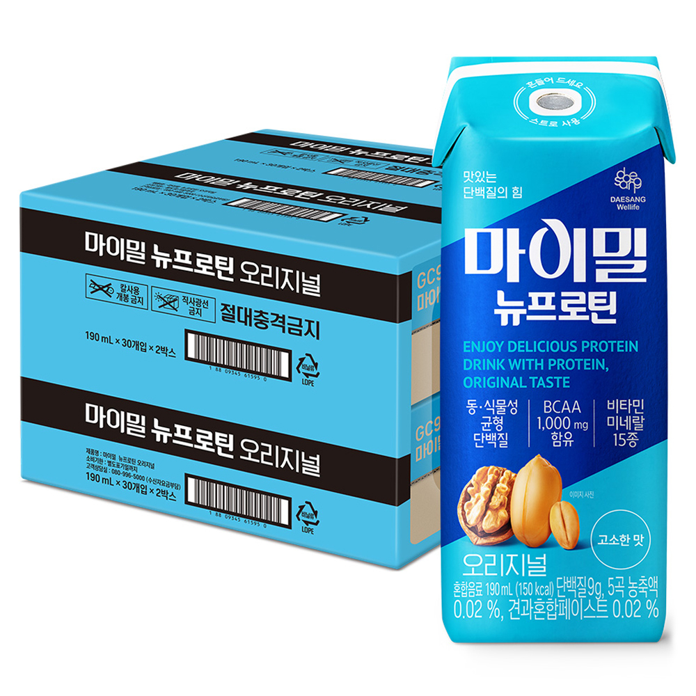 추천 인기 심리스남자팬티 10종 지금 바로 구매하세요!