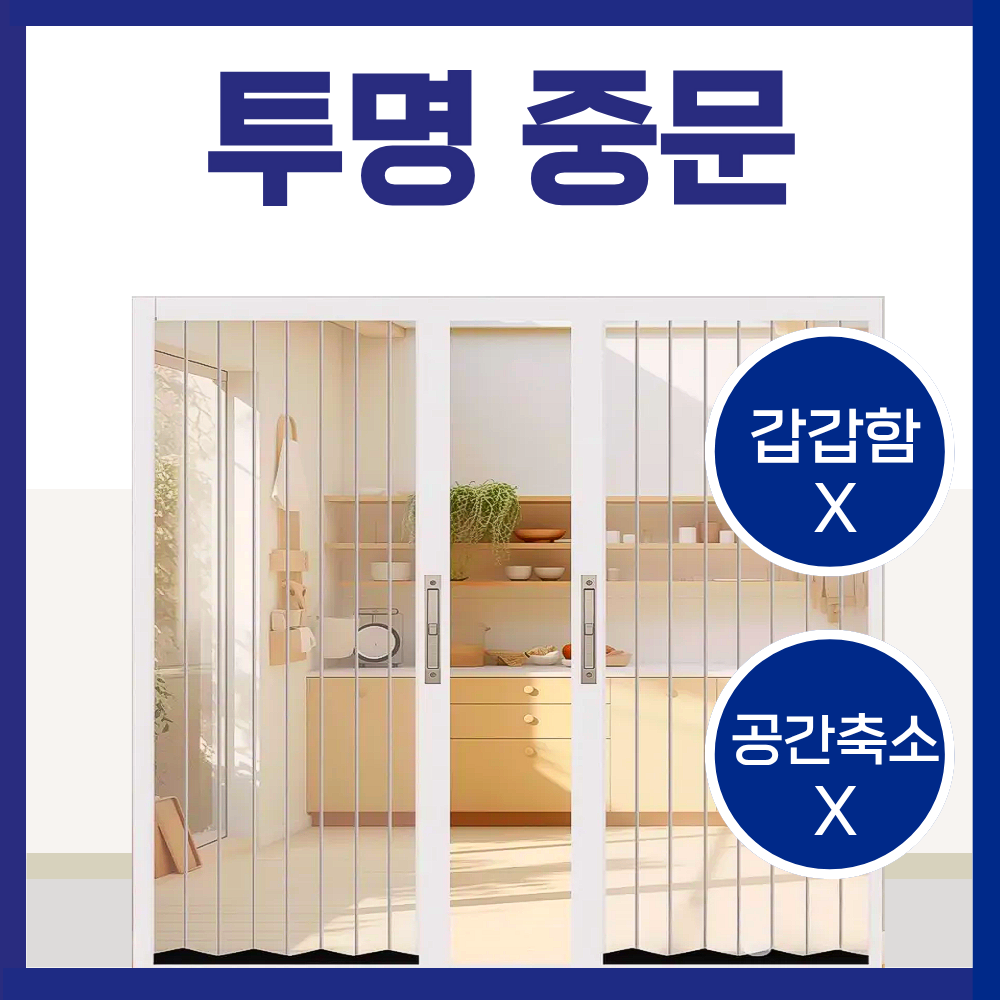 중문 추천 10개 인기 제품 지금 바로 구매하세요!