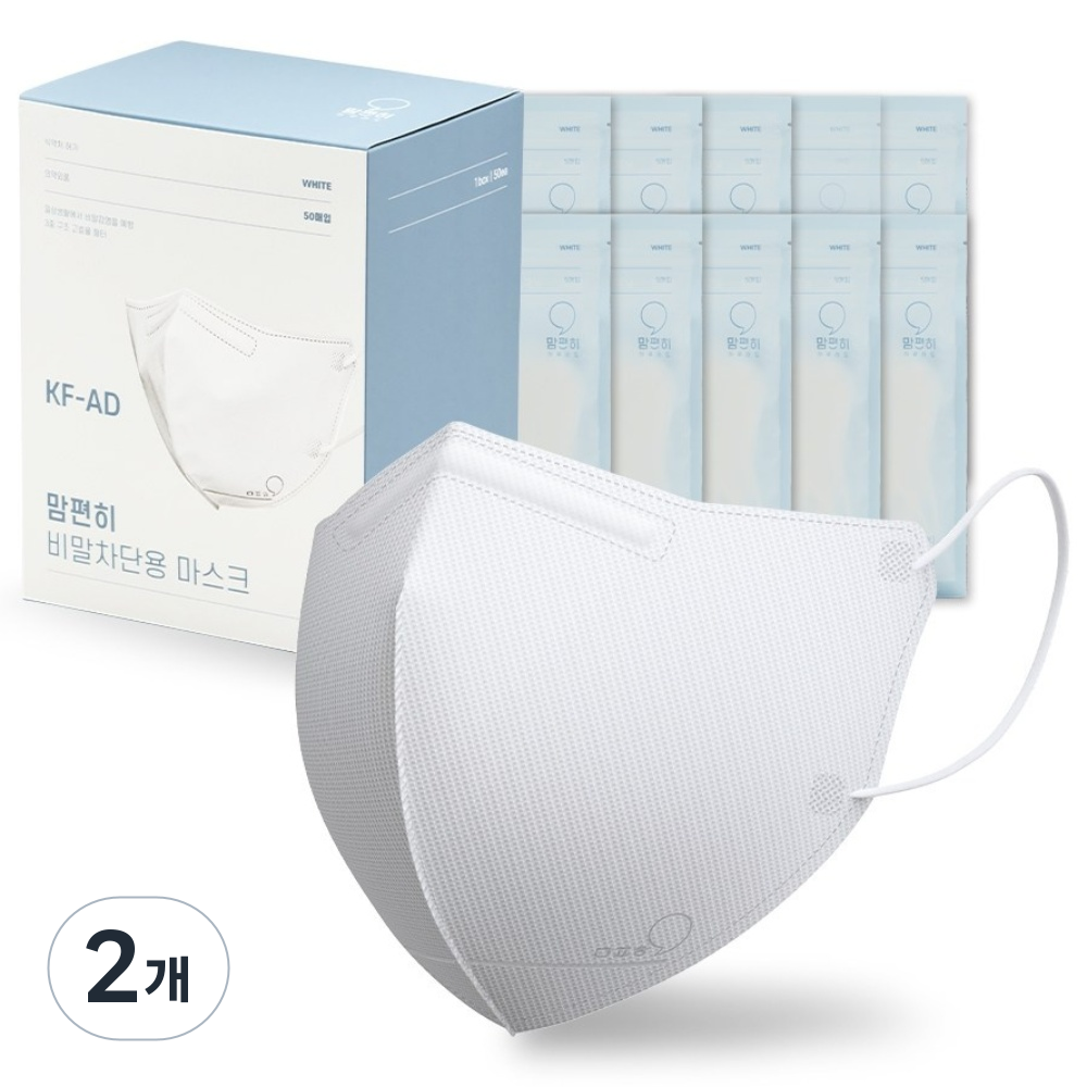 추천 인기 마스크 10종 지금 바로 만나보세요!