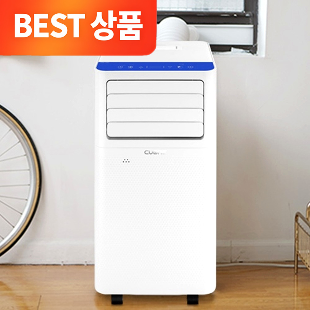 이동식에어컨 추천 10개 인기 제품 지금 구매 필수!
