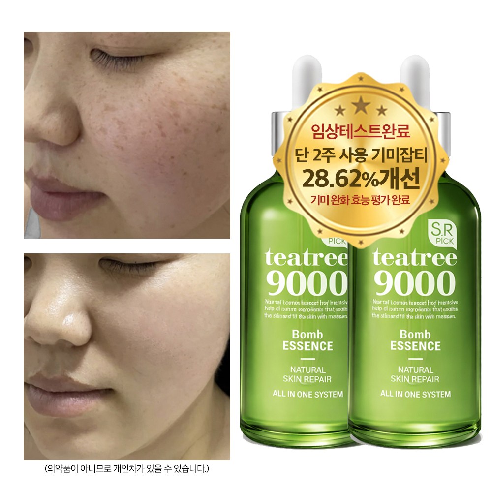추천 인기 나이아신아마이드 10종 필수 블루밍 제품!