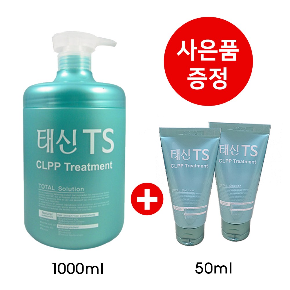 태신TS 추천 10개 인기 필수 상품 지금 바로 확인하세요!
